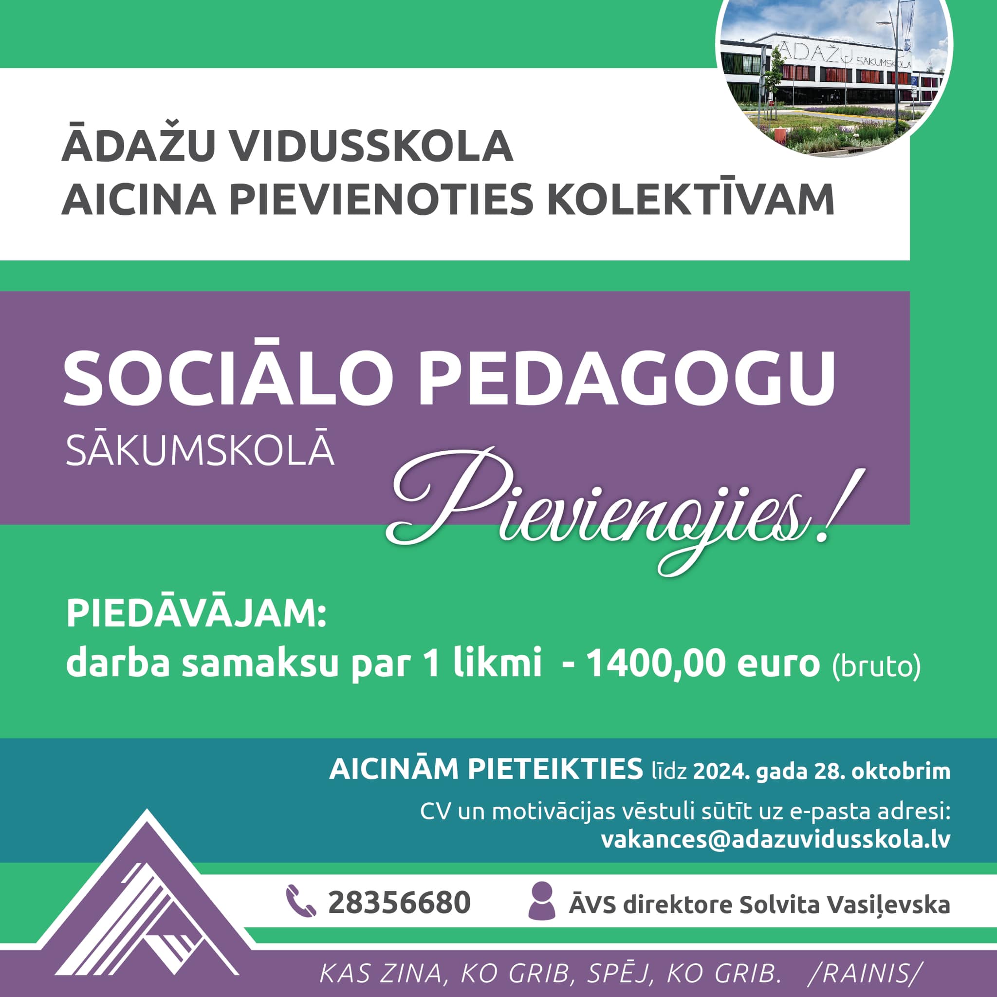 Ādažu vidusskola aicina pievienoties kolektīvam