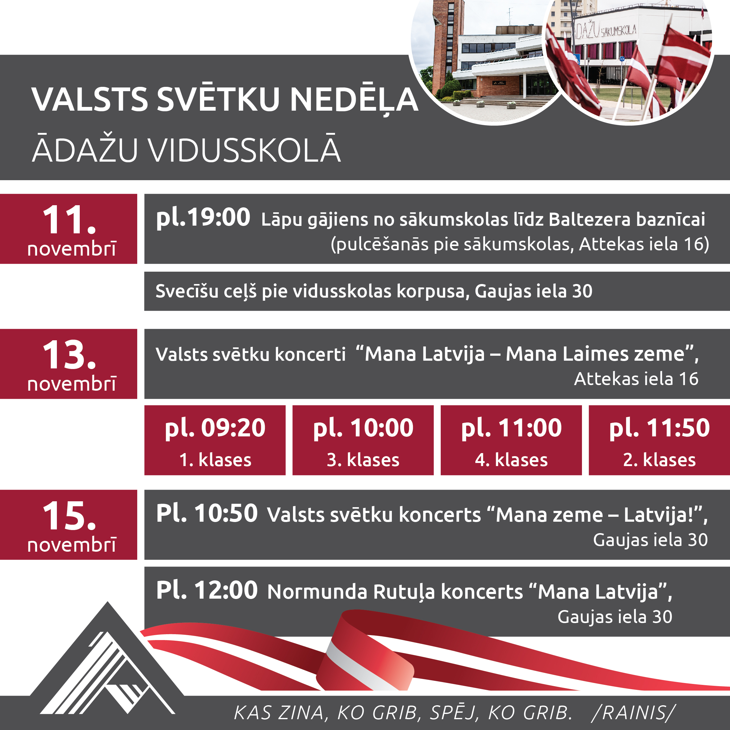 Valsts svētku nedēļa Ādažu vidusskolā!