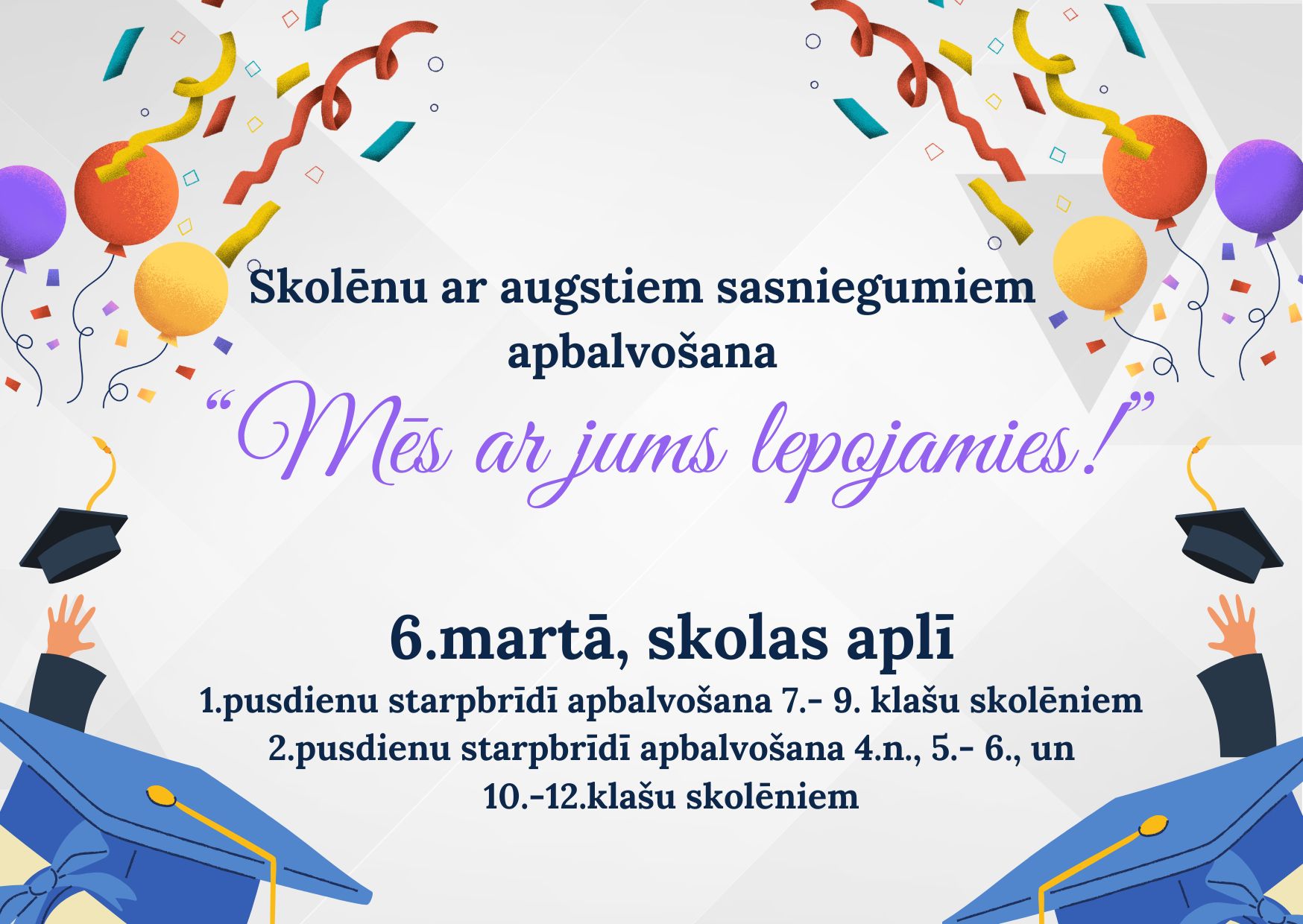 Apbalvošana