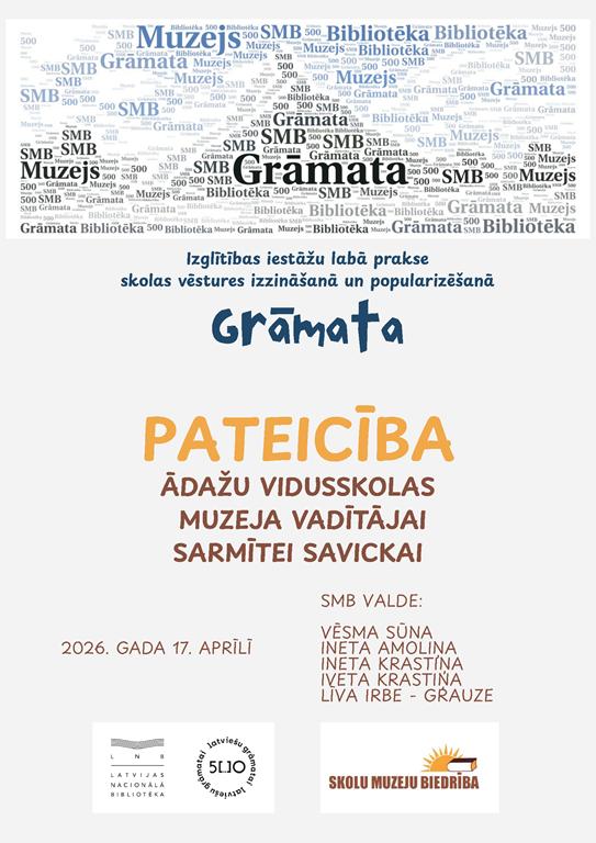 PATEICĪBA!